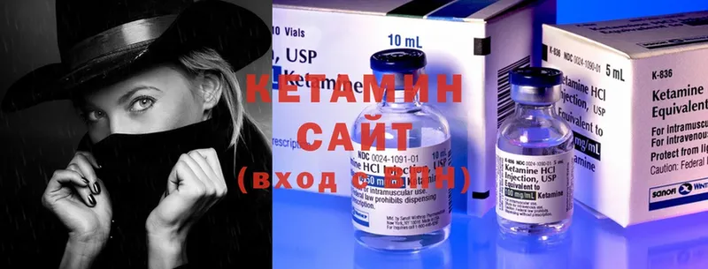 КЕТАМИН ketamine  Ишимбай 