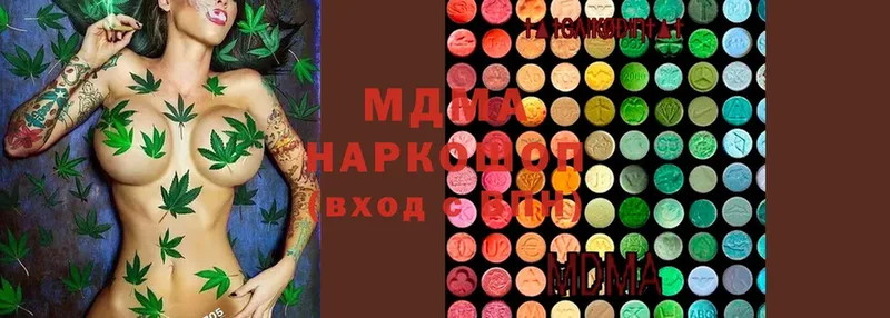 MDMA молли  купить закладку  Ишимбай 